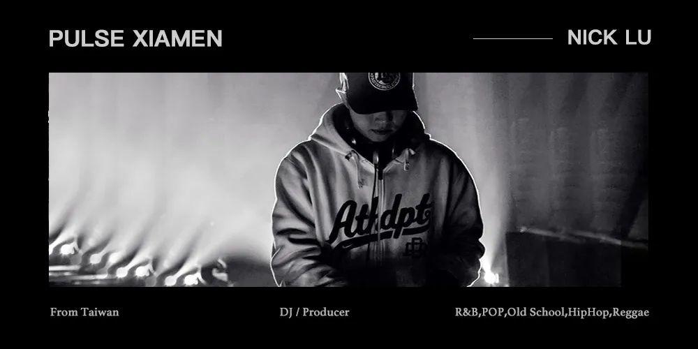 0423 | 周末疗愈良方 DJ ROCKET只需用音乐这剂灵药-厦门PULSE酒吧/PULSE CLUB