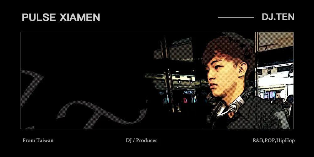 0423 | 周末疗愈良方 DJ ROCKET只需用音乐这剂灵药-厦门PULSE酒吧/PULSE CLUB