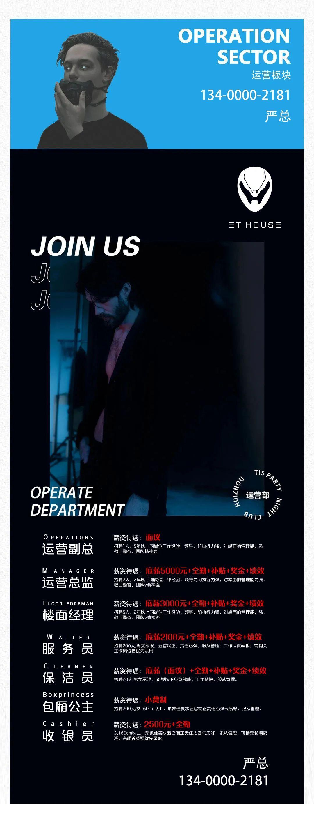 南通.大东庭娱乐集团 旗下酒吧二店 强势启动-南通ET浩斯派酒吧/ET HOUSE