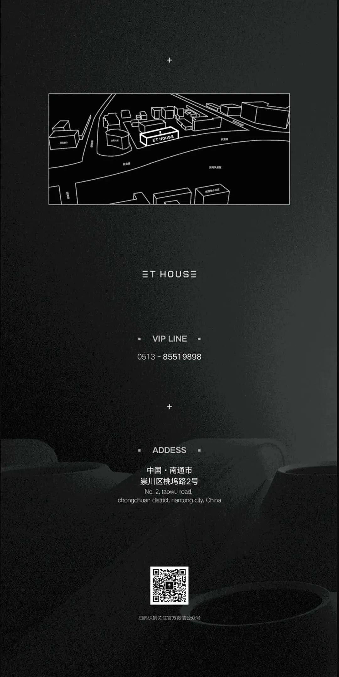 9月7日ET HOUSE 联手厂牌电音悍将，炸裂输出蹦出引力之外-南通ET浩斯派酒吧/ET HOUSE