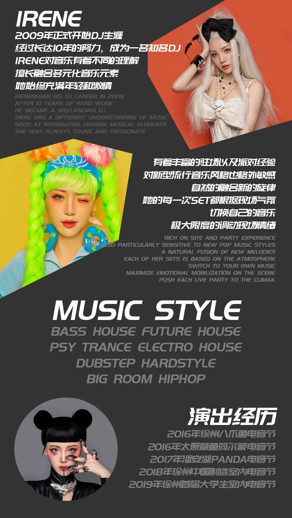 ET HOUSE｜04/24 请收下这颗樱桃炸弹！CHERRY BOMBS！-南通ET浩斯派酒吧/ET HOUSE