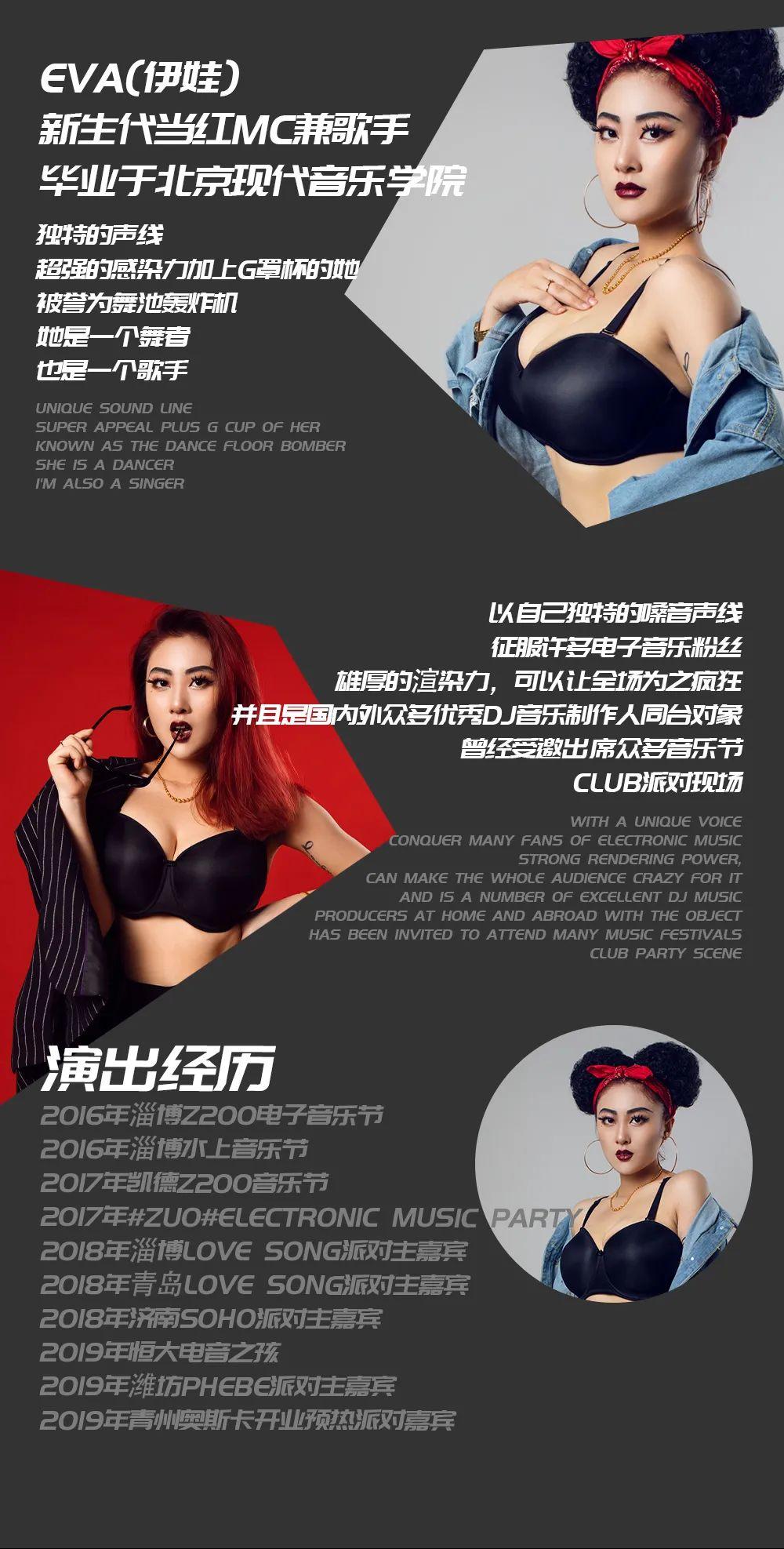 ET HOUSE｜04/24 请收下这颗樱桃炸弹！CHERRY BOMBS！-南通ET浩斯派酒吧/ET HOUSE