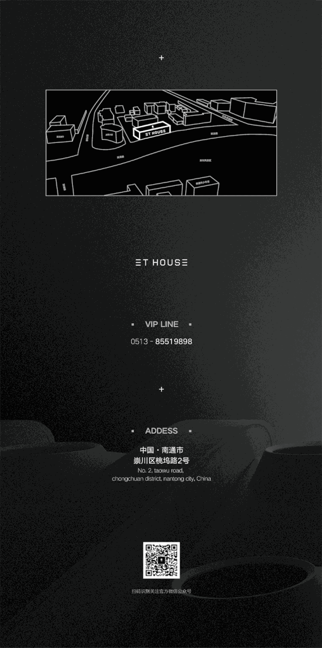 ET HOUSE｜04/24 请收下这颗樱桃炸弹！CHERRY BOMBS！-南通ET浩斯派酒吧/ET HOUSE