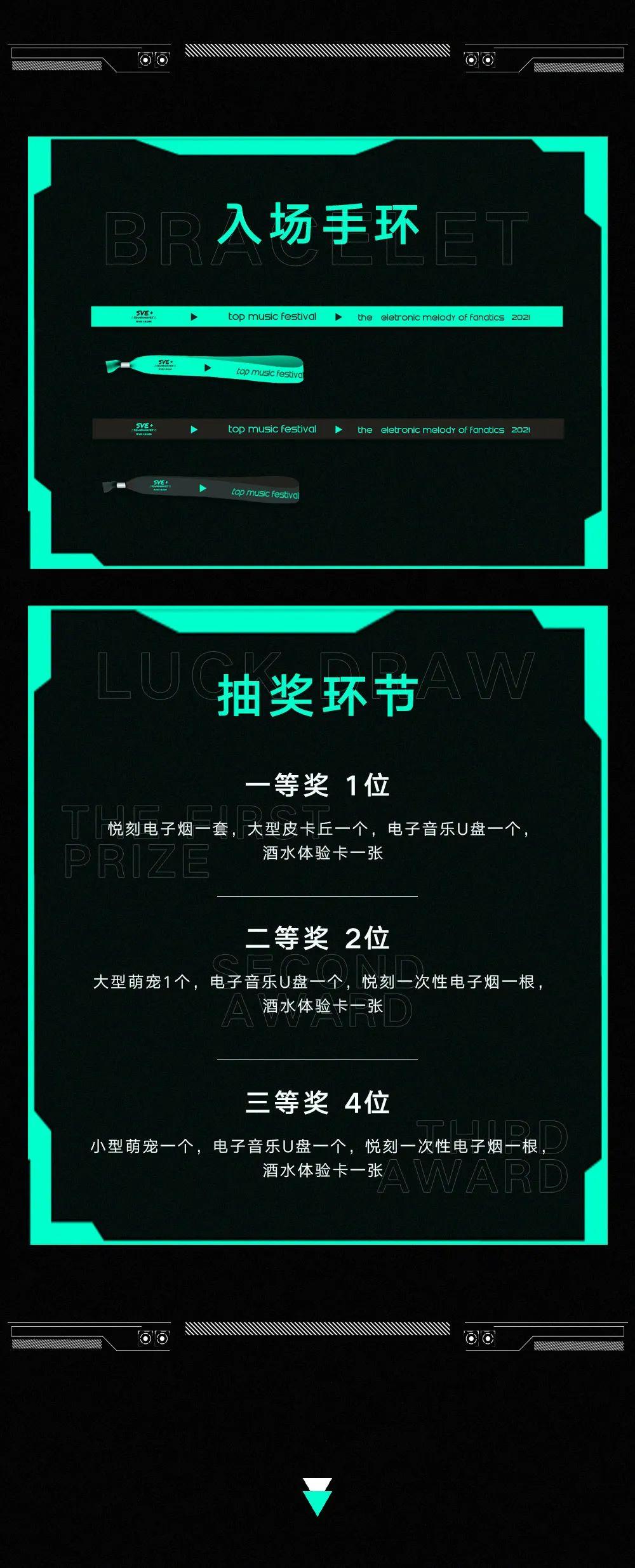 ????? 26?? | SEV+室内音乐节 • 不必等候炬火，即刻引爆光热 | JUMP &amp;amp; POWER-苏州Feast酒吧/Feast Dance Club