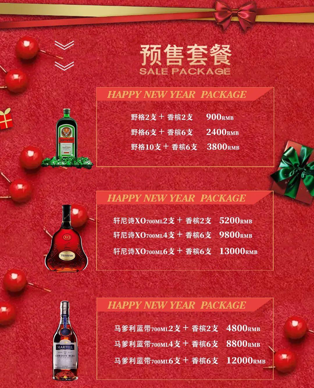 WAVE CLUB | 澎湃皆浪漫-无锡WAVE酒吧/WAVE CLUB