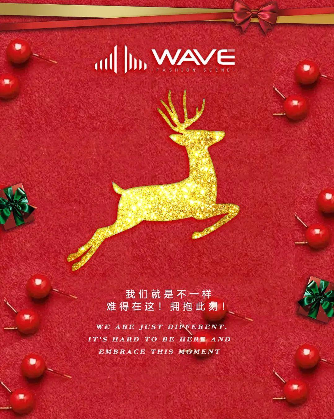 WAVE CLUB | 澎湃皆浪漫-无锡WAVE酒吧/WAVE CLUB