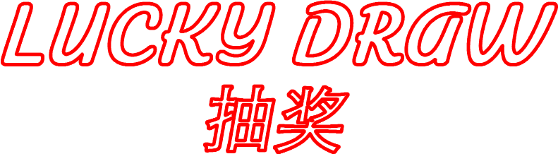 5月29/30日 MAY 29/30 [DESTINATION PARADISE] FESTIVAL DJ LINE-UP-上海Celia Club/西莉亚酒吧