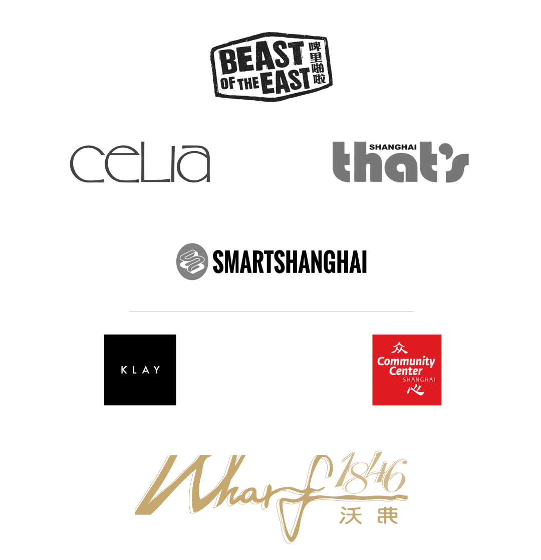 5月29/30日 MAY 29/30 [DESTINATION PARADISE] FESTIVAL DJ LINE-UP-上海Celia Club/西莉亚酒吧