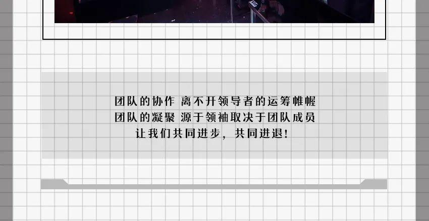 哈尔滨星德罗第二十四届员工大会圆满结束！-哈尔滨星德罗酒吧/SYNDROME CLUB