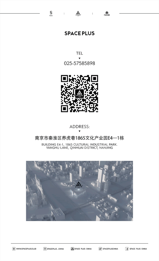 ????? ???? | 05.14-15 · 炎炎夏日的正确打开方式-南京斯贝斯酒吧/SPACE酒吧/SPACE PLUS