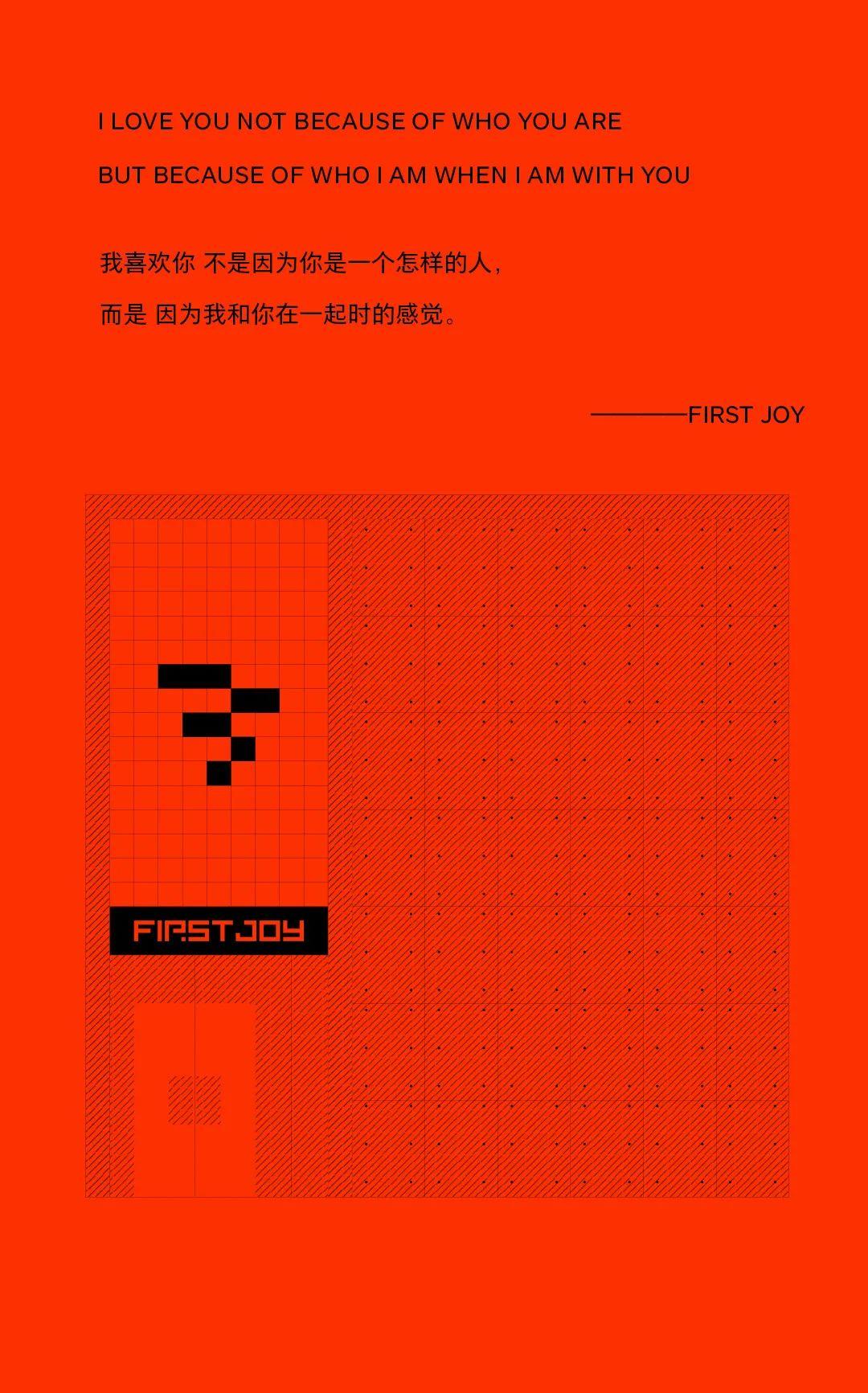 520/521 | 你想要的爱情、快乐在FIRST皆可收获-石家庄first酒吧/First Joy