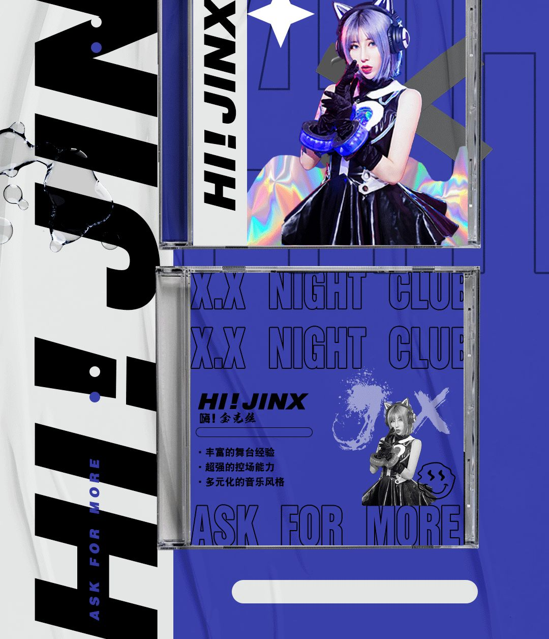 ?.? ????? ????-14日丨抖音网红女DJ-金克丝，带你在音乐浪潮里狂飙！-深圳Live 酒吧/超级现场/Super Live