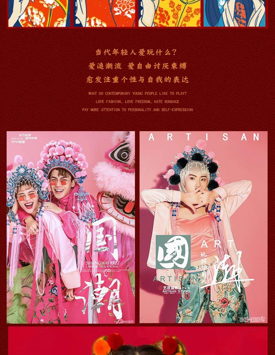 5月01-05日 | National tide is coming· 五一狂欢开启、带你进入国潮秘境-十堰斯贝斯酒吧/M SPACE CLUB