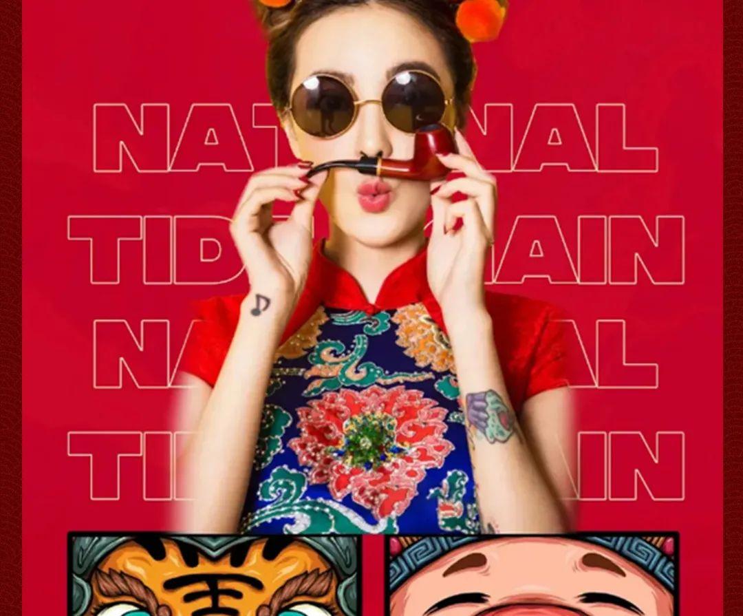 5月01-05日 | National tide is coming· 五一狂欢开启、带你进入国潮秘境-十堰斯贝斯酒吧/M SPACE CLUB