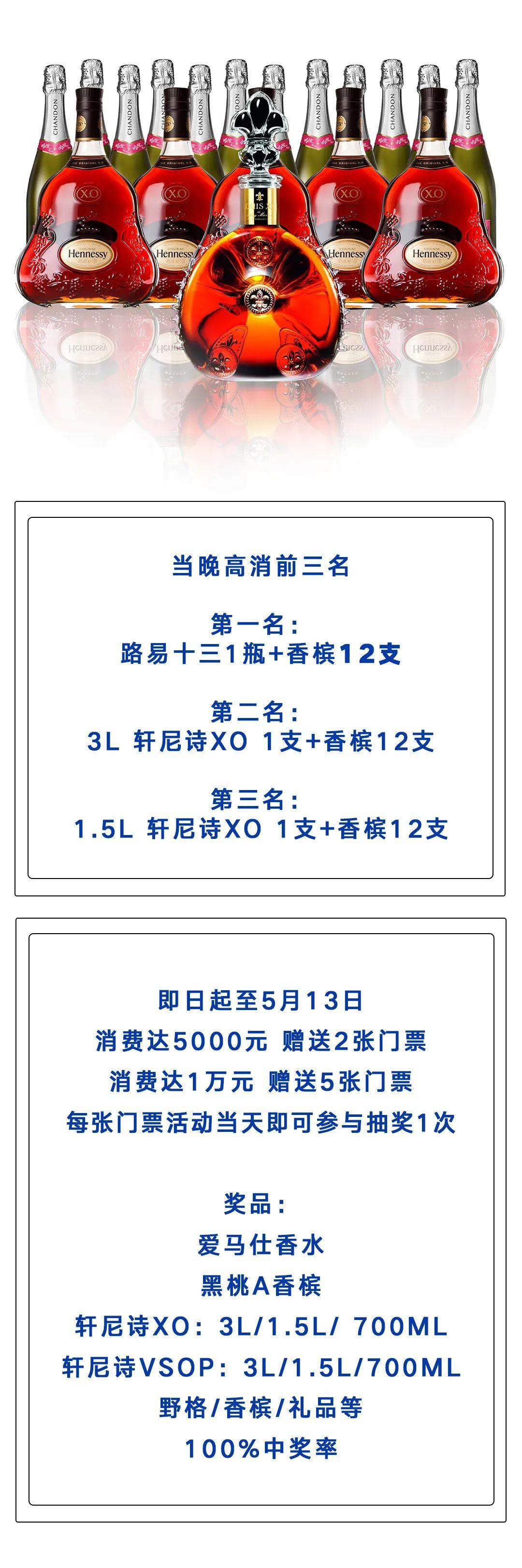 DJ宪 05/14 | 这声老公我替你们先叫了-深圳趴趴鸭酒吧/PAPAYA酒吧/PAPAYA VIBE CENTER