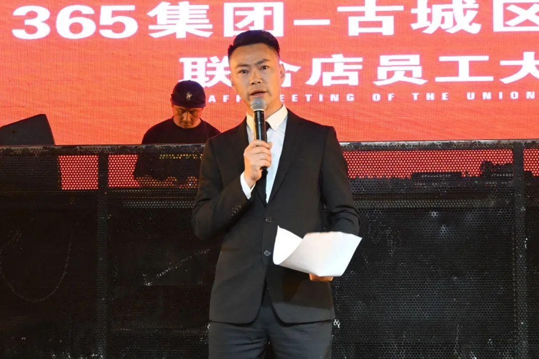 365集团古城区事业部观前联合店4月员工大会圆满成功!-苏州ALL STAR CLUB (全明星酒吧) 365集团古城区事业部观前联合店4月员工大会圆满成功!-苏州ALL STAR CLUB (全明星酒吧)