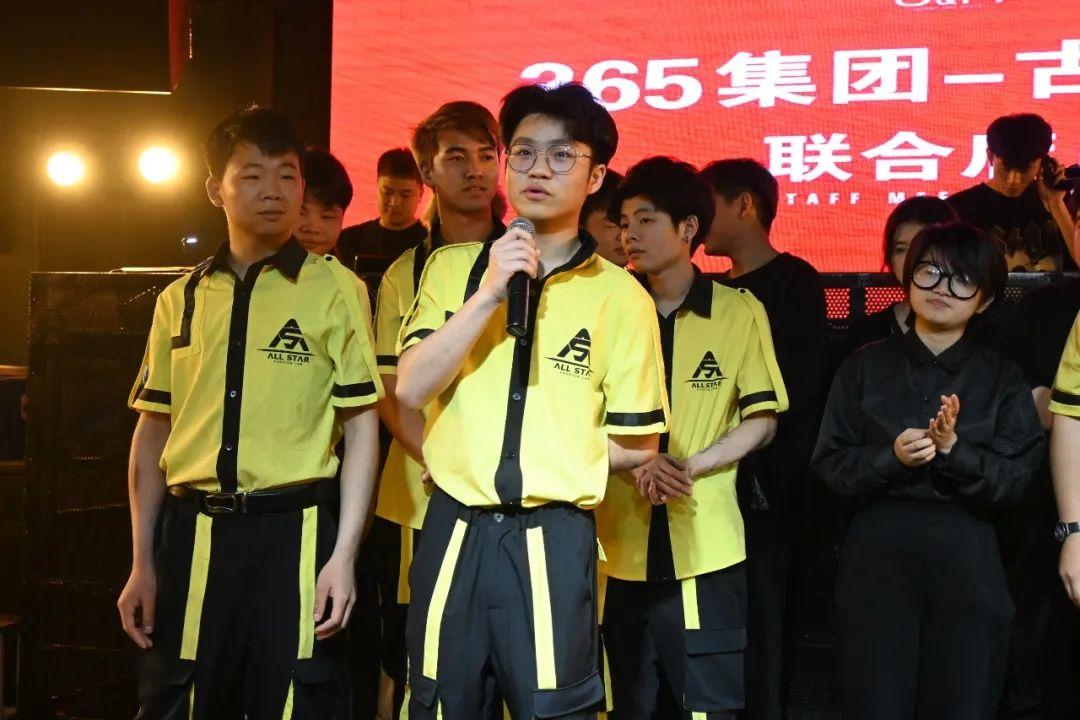 365集团古城区事业部观前联合店4月员工大会圆满成功!-苏州ALL STAR CLUB (全明星酒吧) 365集团古城区事业部观前联合店4月员工大会圆满成功!-苏州ALL STAR CLUB (全明星酒吧)