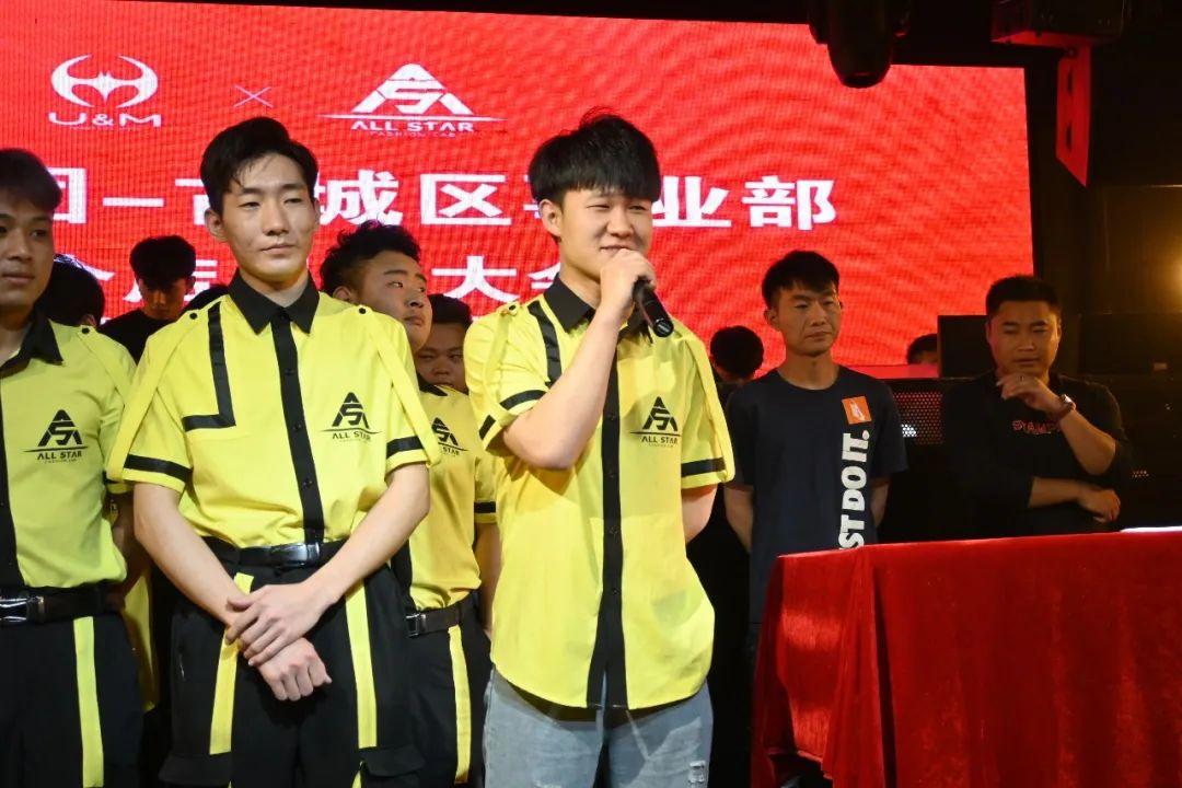 365集团古城区事业部观前联合店4月员工大会圆满成功!-苏州ALL STAR CLUB (全明星酒吧) 365集团古城区事业部观前联合店4月员工大会圆满成功!-苏州ALL STAR CLUB (全明星酒吧)