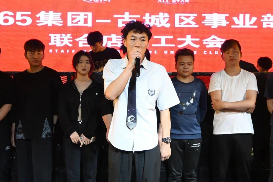 365集团古城区事业部观前联合店4月员工大会圆满成功!-苏州ALL STAR CLUB (全明星酒吧) 365集团古城区事业部观前联合店4月员工大会圆满成功!-苏州ALL STAR CLUB (全明星酒吧)
