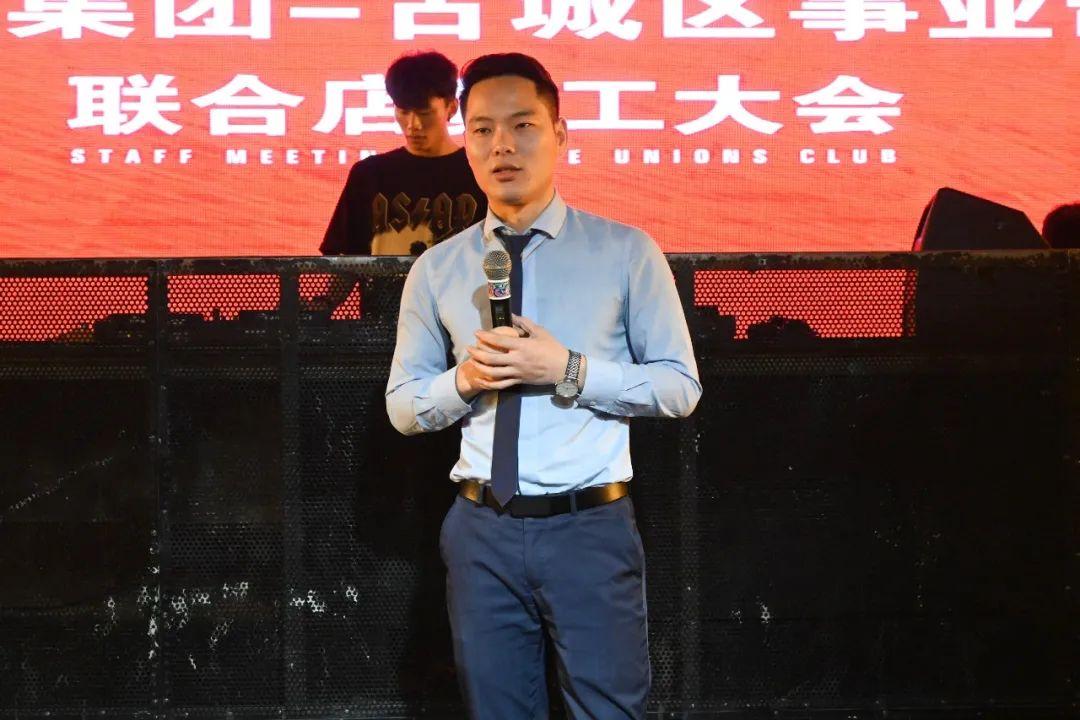 365集团古城区事业部观前联合店4月员工大会圆满成功!-苏州ALL STAR CLUB (全明星酒吧) 365集团古城区事业部观前联合店4月员工大会圆满成功!-苏州ALL STAR CLUB (全明星酒吧)