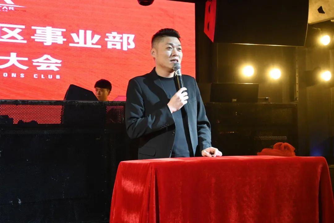 365集团古城区事业部观前联合店4月员工大会圆满成功!-苏州ALL STAR CLUB (全明星酒吧) 365集团古城区事业部观前联合店4月员工大会圆满成功!-苏州ALL STAR CLUB (全明星酒吧)