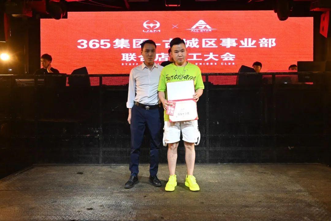 365集团古城区事业部观前联合店4月员工大会圆满成功!-苏州ALL STAR CLUB (全明星酒吧) 365集团古城区事业部观前联合店4月员工大会圆满成功!-苏州ALL STAR CLUB (全明星酒吧)