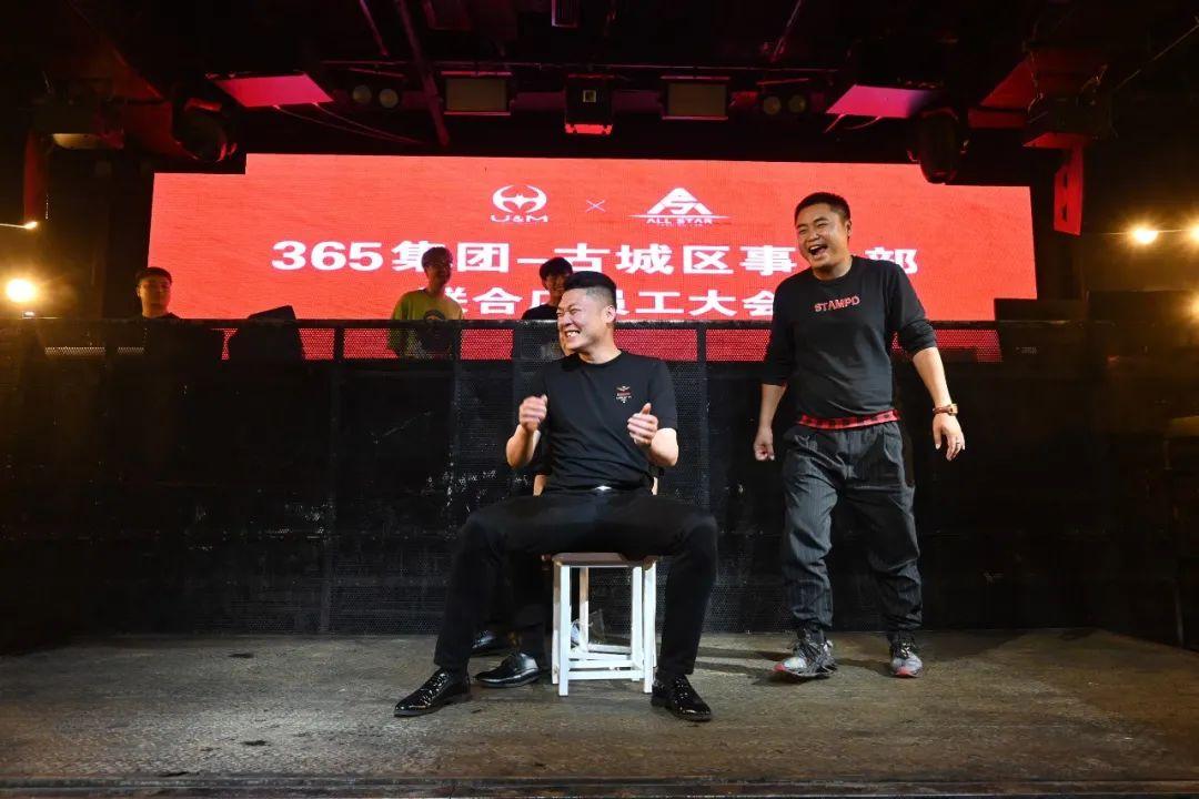 365集团古城区事业部观前联合店4月员工大会圆满成功!-苏州ALL STAR CLUB (全明星酒吧) 365集团古城区事业部观前联合店4月员工大会圆满成功!-苏州ALL STAR CLUB (全明星酒吧)