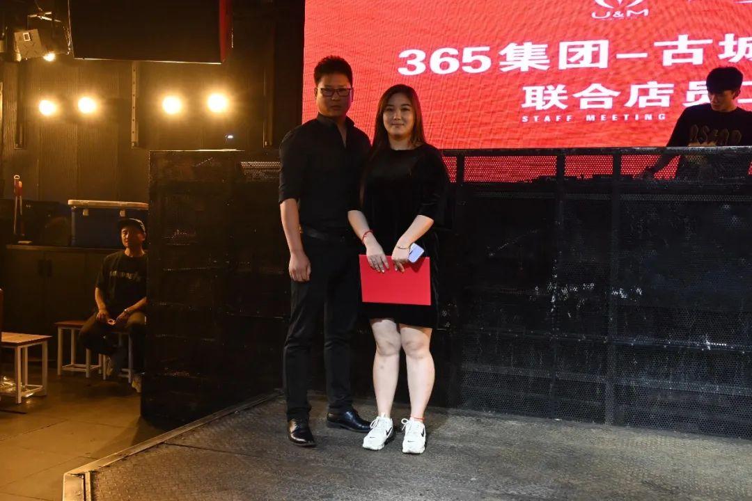 365集团古城区事业部观前联合店4月员工大会圆满成功!-苏州ALL STAR CLUB (全明星酒吧) 365集团古城区事业部观前联合店4月员工大会圆满成功!-苏州ALL STAR CLUB (全明星酒吧)