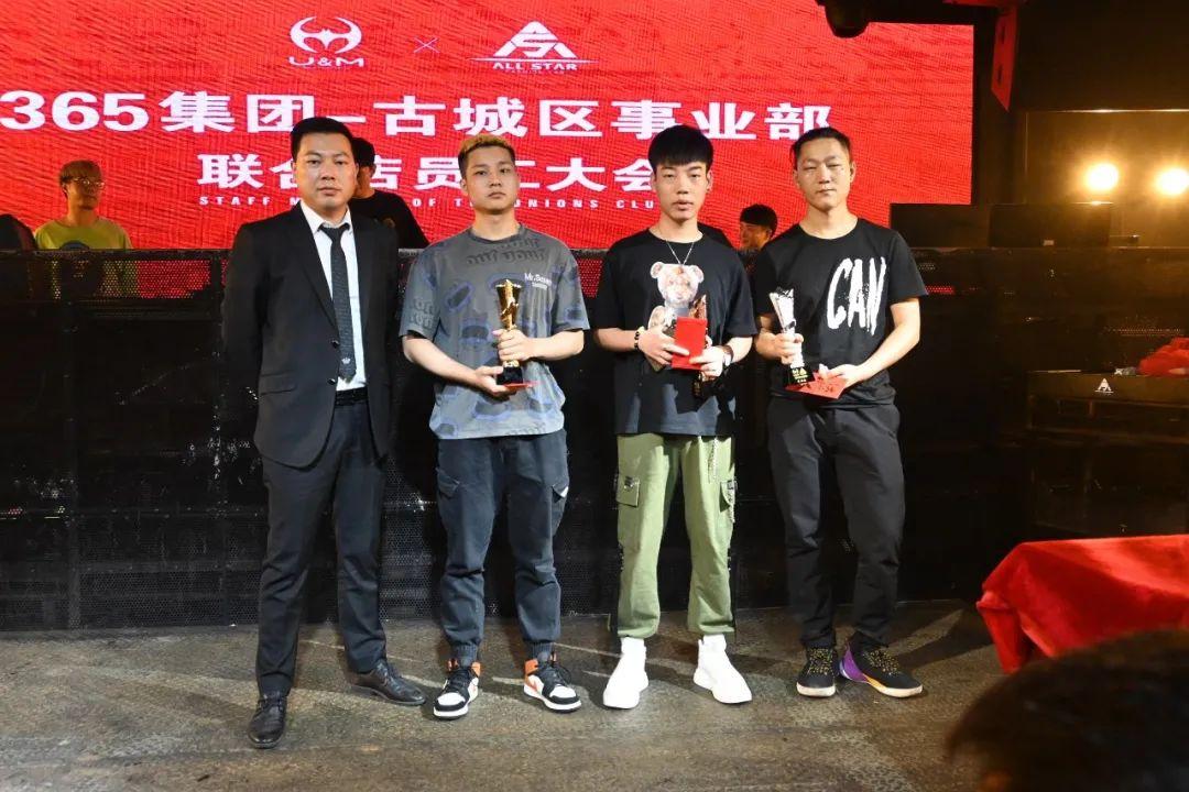 365集团古城区事业部观前联合店4月员工大会圆满成功!-苏州ALL STAR CLUB (全明星酒吧) 365集团古城区事业部观前联合店4月员工大会圆满成功!-苏州ALL STAR CLUB (全明星酒吧)