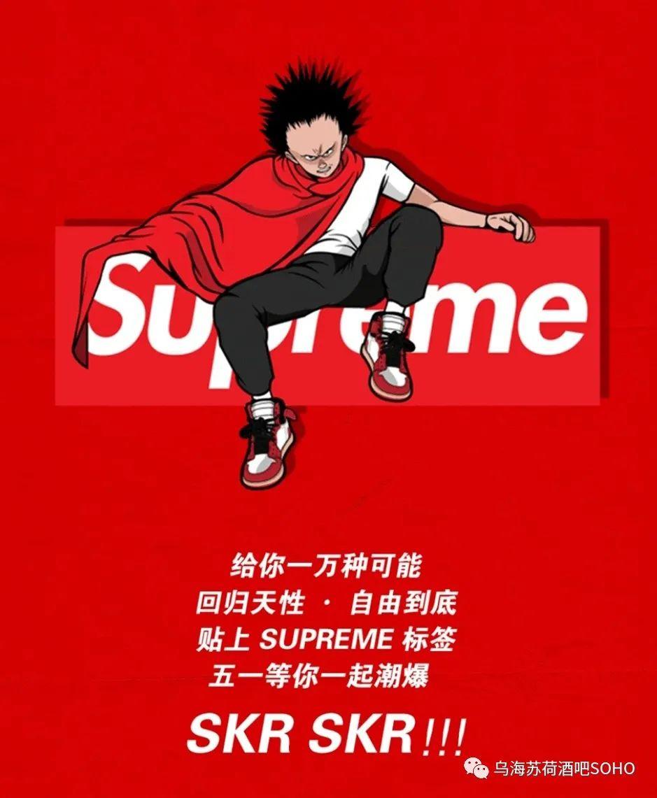 【▶▶4.30-5.2】乌海苏荷这场派对谁顶得住？嗨~就是玩~-乌海苏荷酒吧/SOHO CLUB