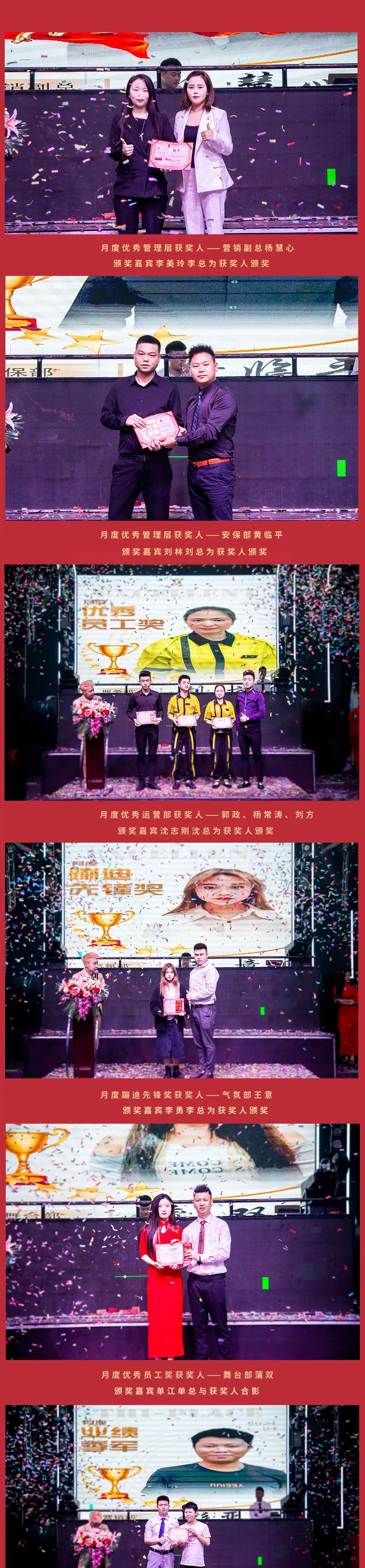????? ????丨 《携手•聚势•共赢》热烈祝贺2021年5月8日SPACE酒吧第七届员工大会圆满落幕！-宣汉斯贝斯酒吧/SPACE酒吧/SPACE CLUB