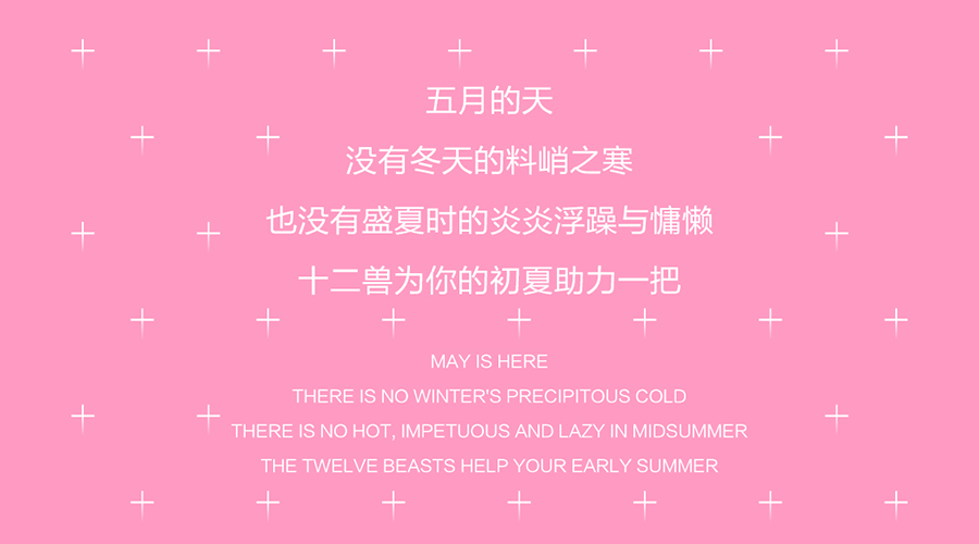 12 BEAST LAB X MORNING GIRLS | 带你坠入一击入魂的玩乐世界-岳阳十二兽酒吧/12 BEAST LAB
