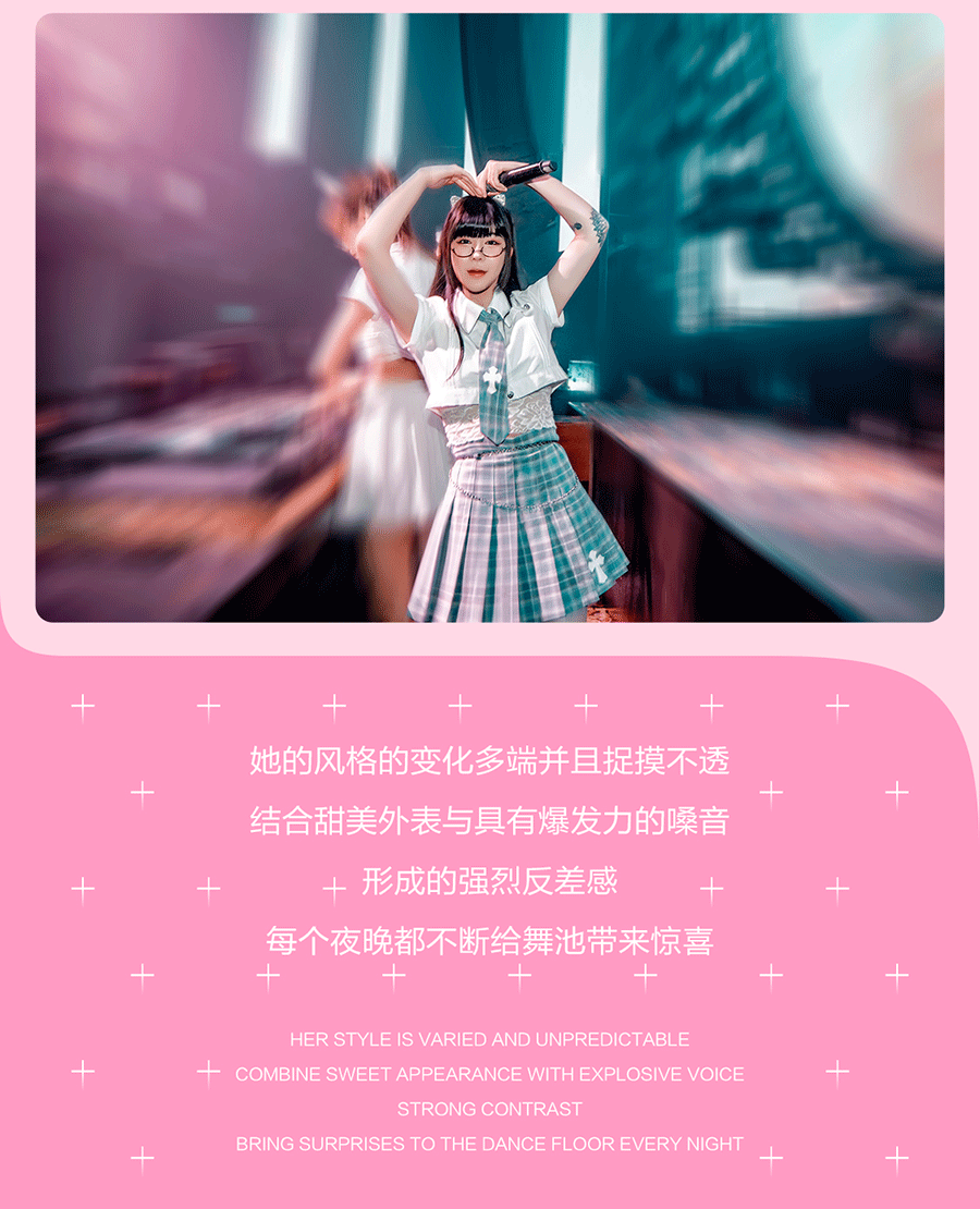 12 BEAST LAB X MORNING GIRLS | 带你坠入一击入魂的玩乐世界-岳阳十二兽酒吧/12 BEAST LAB