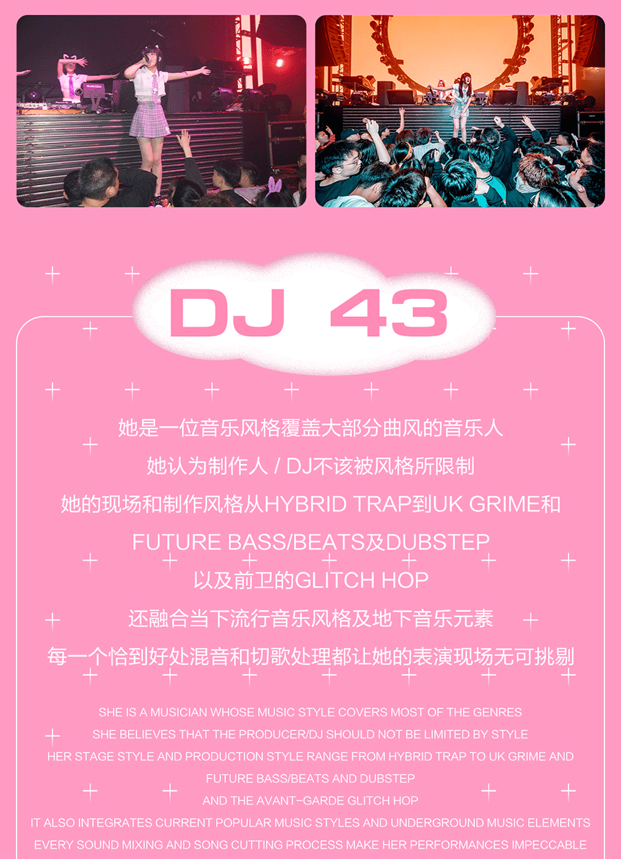 12 BEAST LAB X MORNING GIRLS | 带你坠入一击入魂的玩乐世界-岳阳十二兽酒吧/12 BEAST LAB