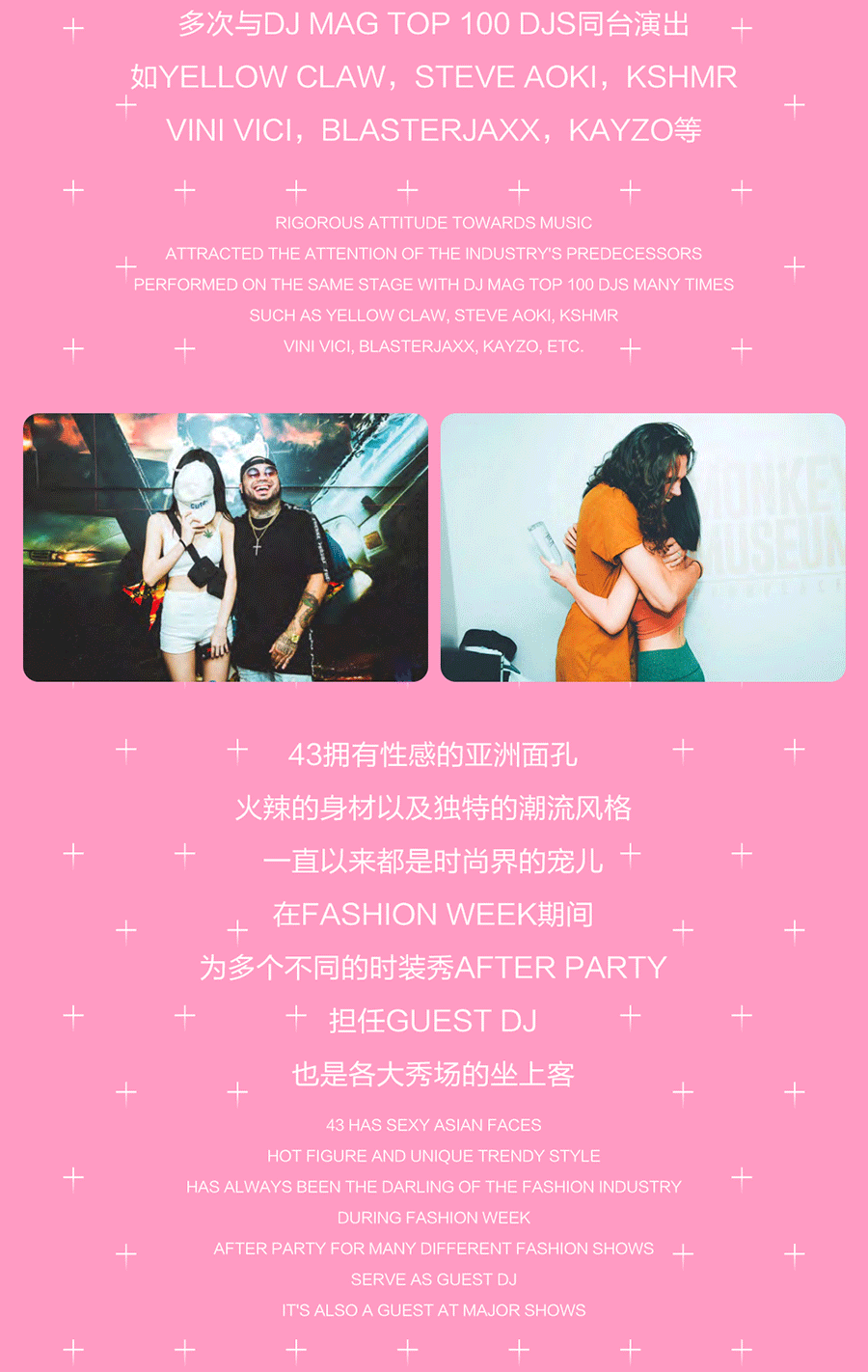 12 BEAST LAB X MORNING GIRLS | 带你坠入一击入魂的玩乐世界-岳阳十二兽酒吧/12 BEAST LAB