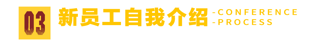 ???? ????丨2021年度五月份员工大会【携手筑梦 · 绽放未来】-贺州玩樂公園酒吧/玩乐酒吧/PLAY PARK
