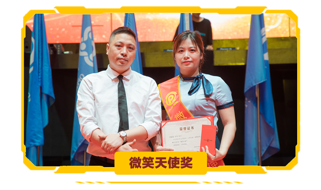 ???? ????丨2021年度五月份员工大会【携手筑梦 · 绽放未来】-贺州玩樂公園酒吧/玩乐酒吧/PLAY PARK