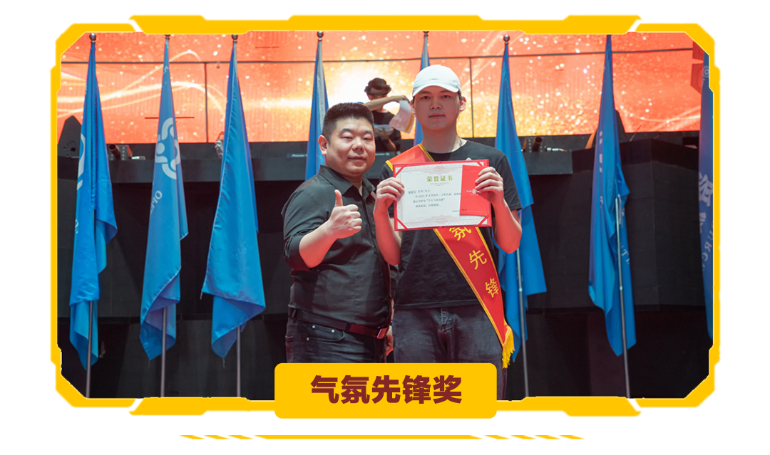 ???? ????丨2021年度五月份员工大会【携手筑梦 · 绽放未来】-贺州玩樂公園酒吧/玩乐酒吧/PLAY PARK