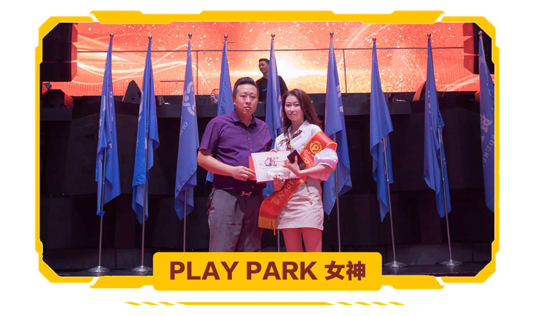 ???? ????丨2021年度五月份员工大会【携手筑梦 · 绽放未来】-贺州玩樂公園酒吧/玩乐酒吧/PLAY PARK