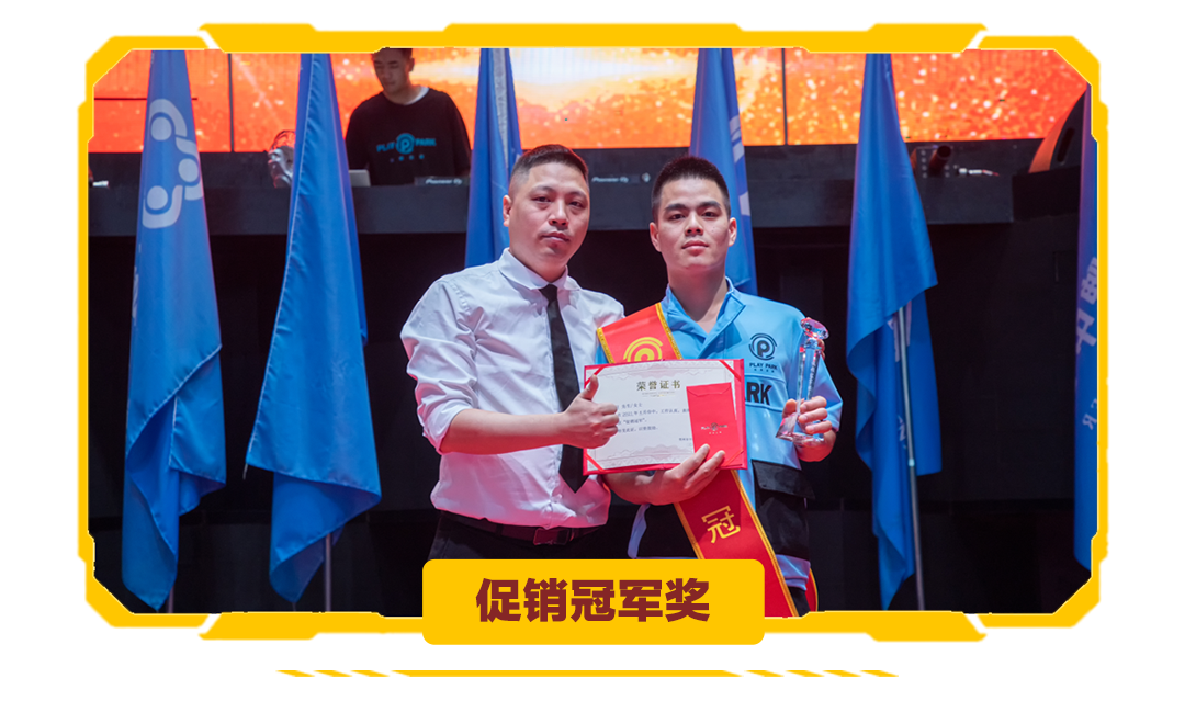 ???? ????丨2021年度五月份员工大会【携手筑梦 · 绽放未来】-贺州玩樂公園酒吧/玩乐酒吧/PLAY PARK