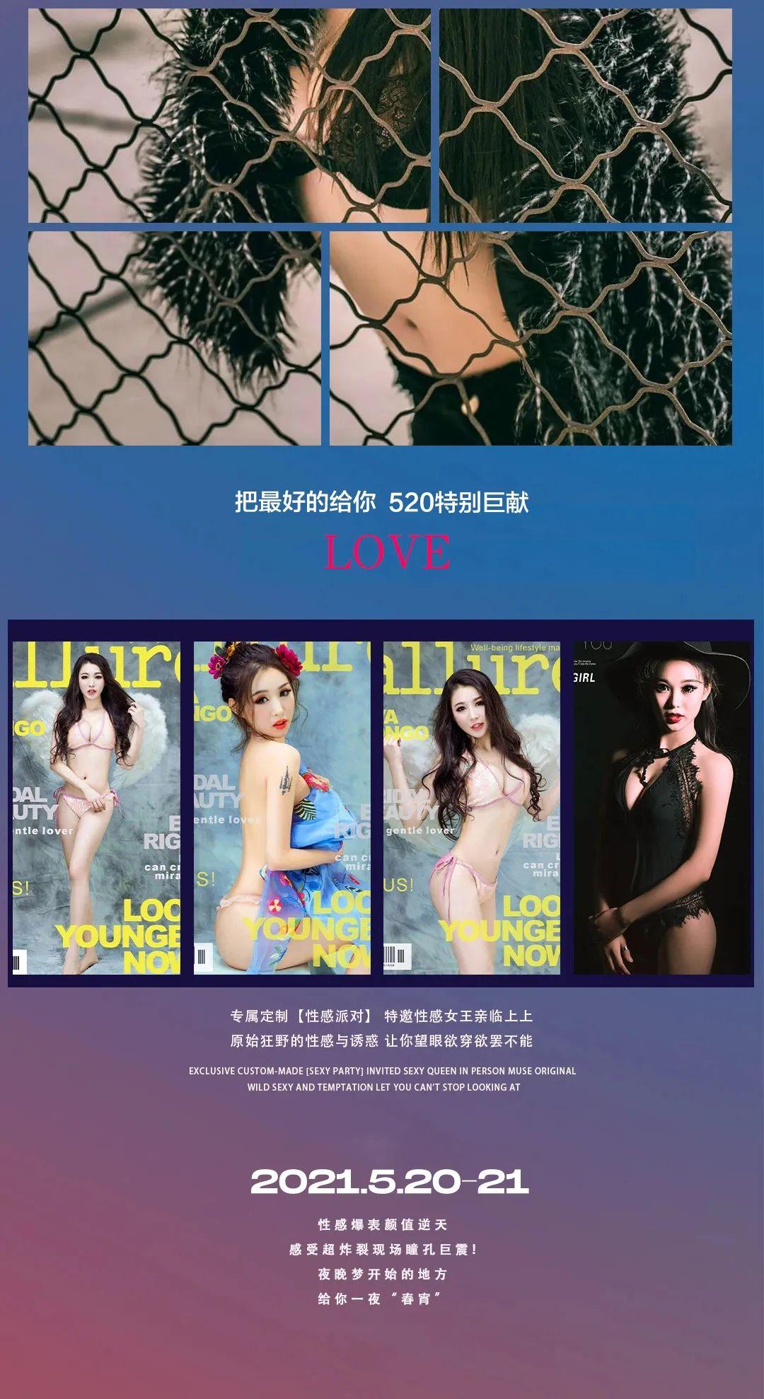 ┃嘉宾预告┃5月20日-21日「性感女神-韩炫子」惊艳来袭，用诱惑与音乐开启梦开始的地方！！-沛县迈阿密酒吧/MIAMI CLUB