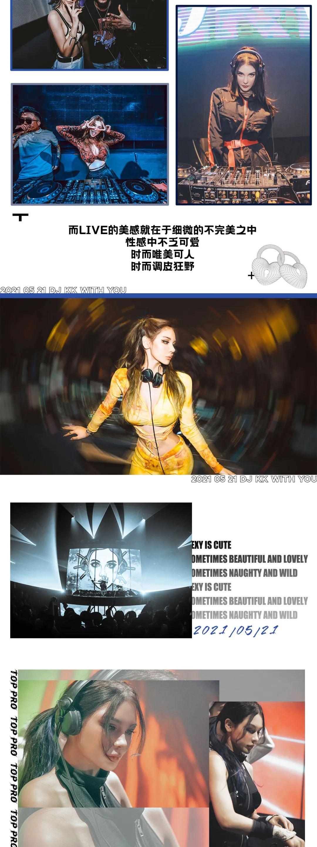 #05/21 | DJ KK | 拉响警报 禁止擦肩而过@TOPPRO-深圳TOP PRO Club（TOP酒吧/湾奈酒吧）布吉区域店