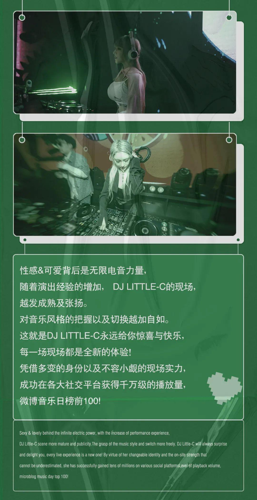05.20 | 别一副缺爱的样子，来LIFE谈恋爱。-南昌Life酒吧/Life Club