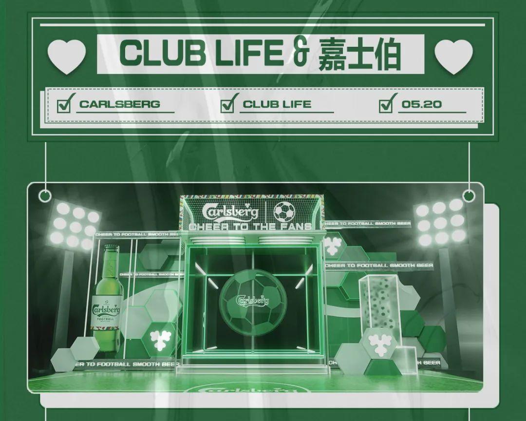05.20 | 别一副缺爱的样子，来LIFE谈恋爱。-南昌Life酒吧/Life Club