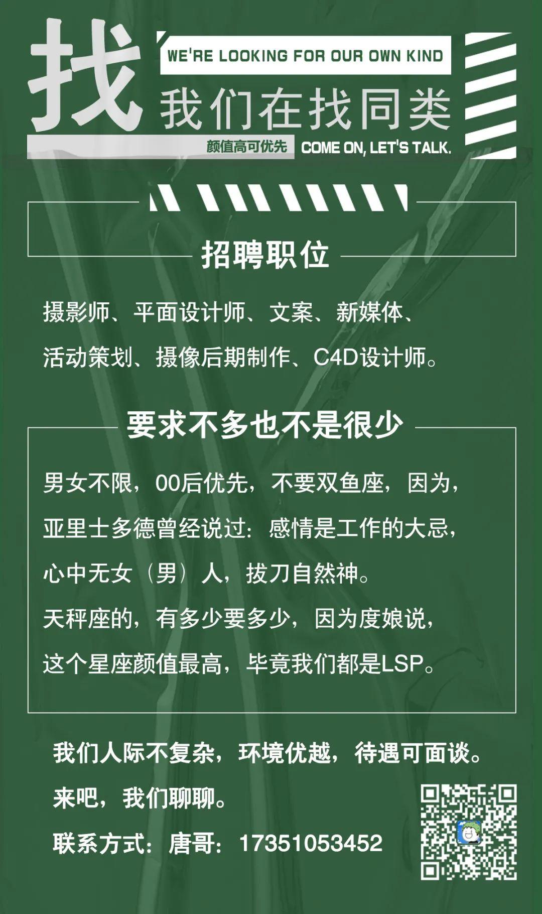 05.20 | 别一副缺爱的样子，来LIFE谈恋爱。-南昌Life酒吧/Life Club