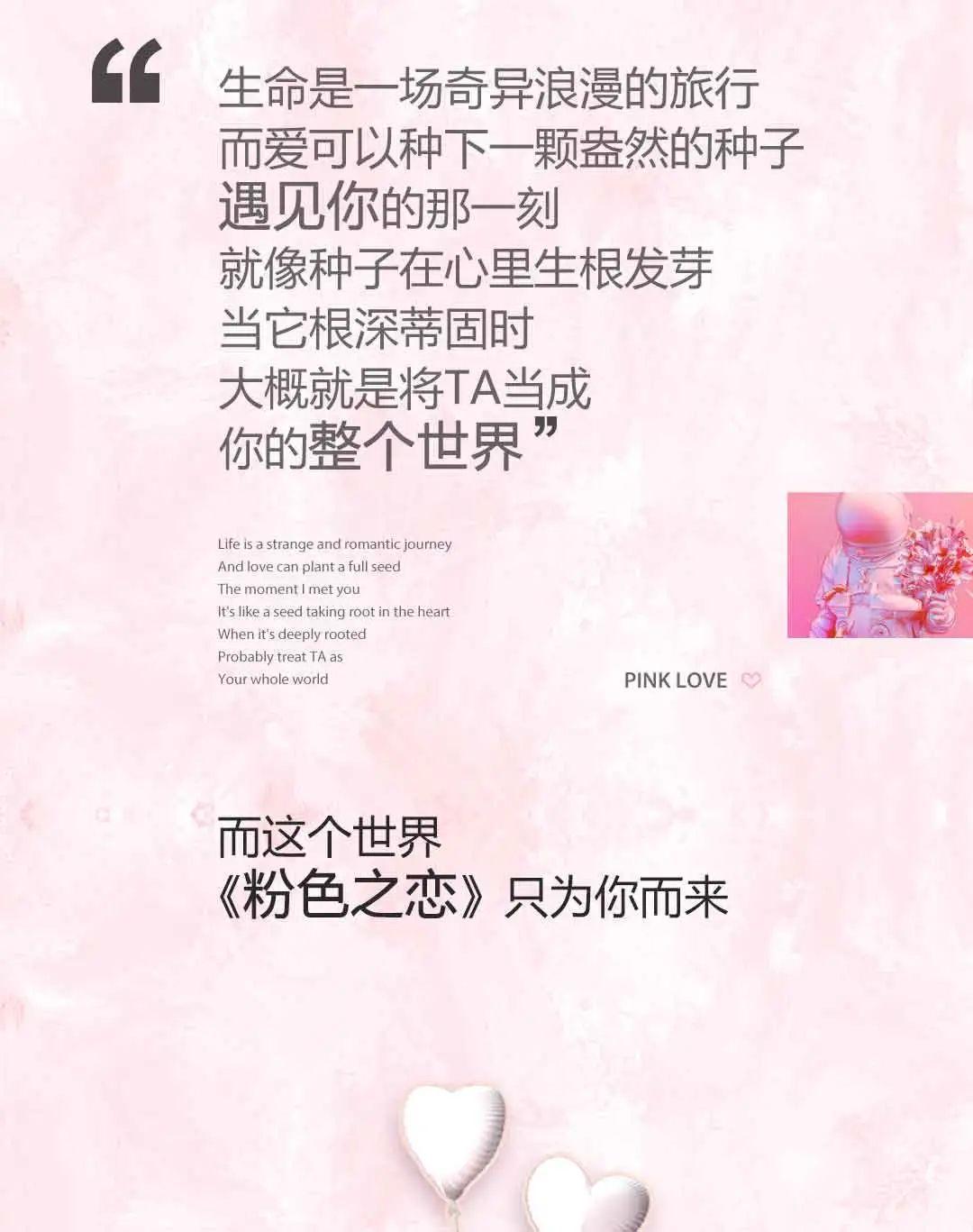 520 我们相约SPACE 网红打卡地、来一场温馨而浪漫的旅行-重庆斯贝斯酒吧/SPACE酒吧/SPACE Club巫山店
