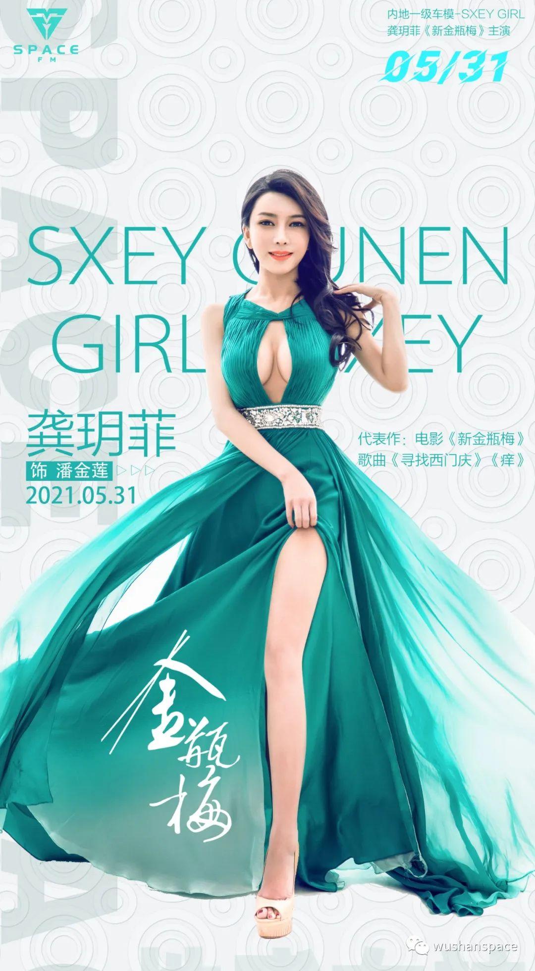 520 我们相约SPACE 网红打卡地、来一场温馨而浪漫的旅行-重庆斯贝斯酒吧/SPACE酒吧/SPACE Club巫山店
