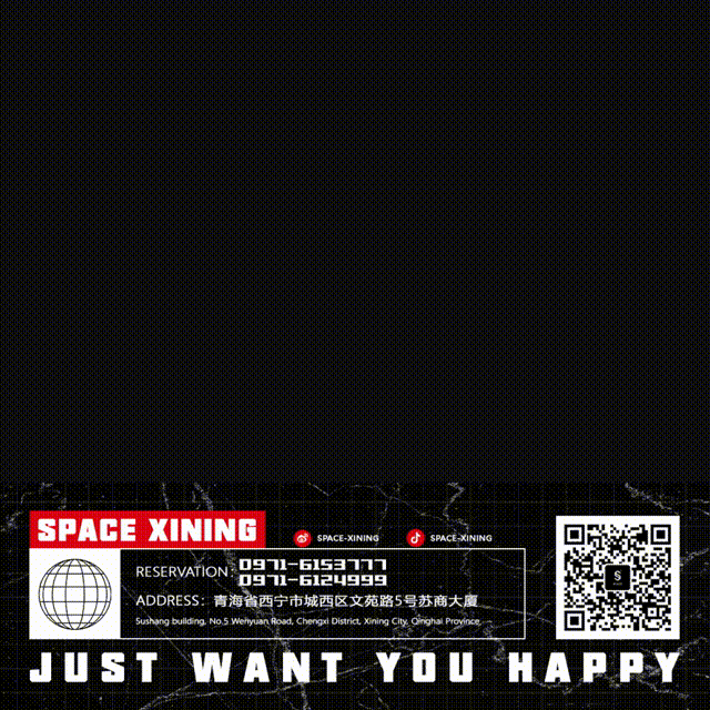 SPACE CLUB丨5.14 派对精灵DJ 8UCO炸场西宁，让热爱更疯狂-西宁斯贝斯酒吧/SPACE酒吧/SPACE Club