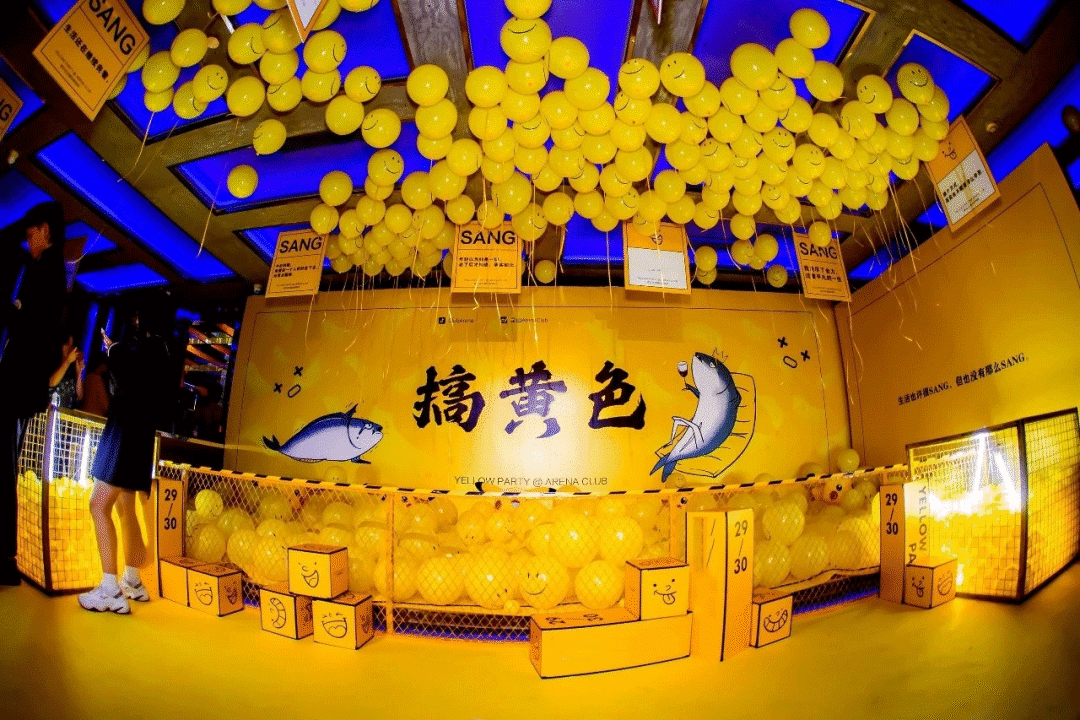 #FOX CLUB#丨5.1-5.6 Emoji表情派对-重置你的快乐，承包你的笑脸！-兰州福克斯酒吧/FOX CLUB 西站店