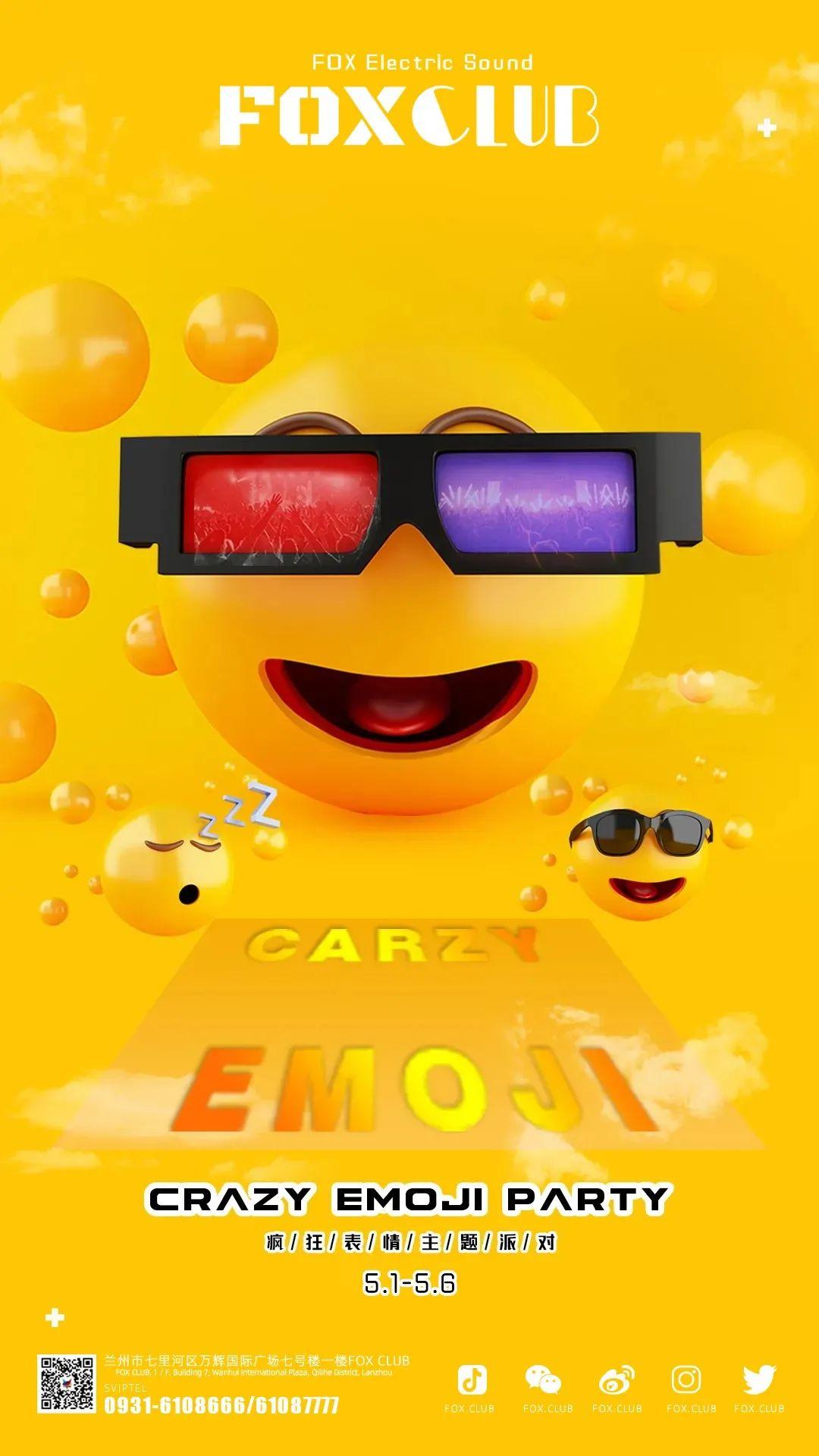 #FOX CLUB#丨5.1-5.6 Emoji表情派对-重置你的快乐，承包你的笑脸！-兰州福克斯酒吧/FOX CLUB 西站店